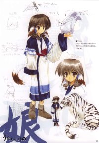BUY NEW utawareru mono - 64830 Premium Anime Print Poster